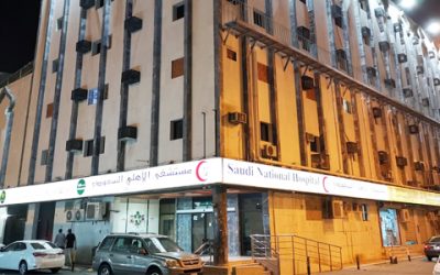 مستشفى الاهلي السعودي تعرف على أقسامه ومميزاته وطرق الحجز