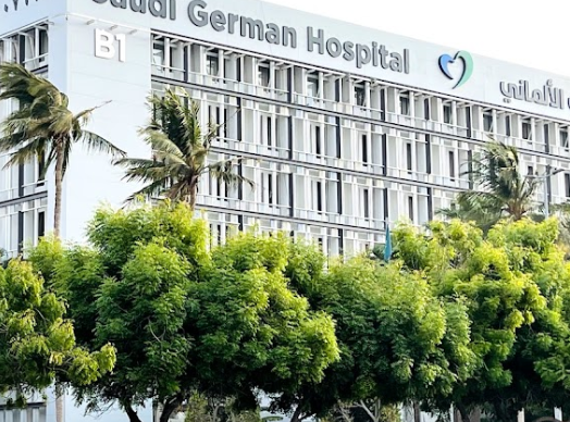 مستشفى الالماني جدة