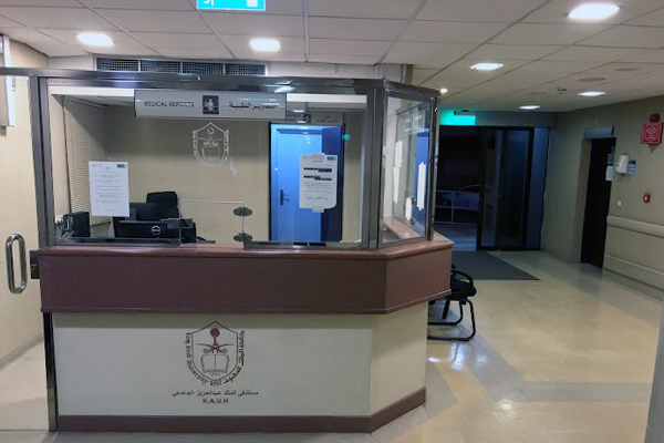 موقع مستشفى جامعة الملك عبد العزيز