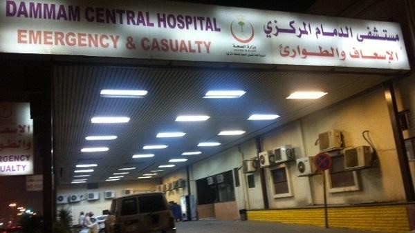 مستشفى الدمام المركزي - الأقسام الرئيسية في مستشفى الدمام المركزي