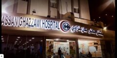 الخدمات الطبية المقدمة في مستشفى الدكتور حسان غزاوي
