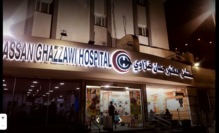 مستشفى الدكتور حسان غزاوي