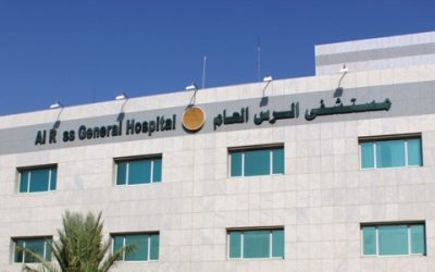 مستشفى الرس العام / الأقسام الرئيسية وأهم الخدمات الطبية